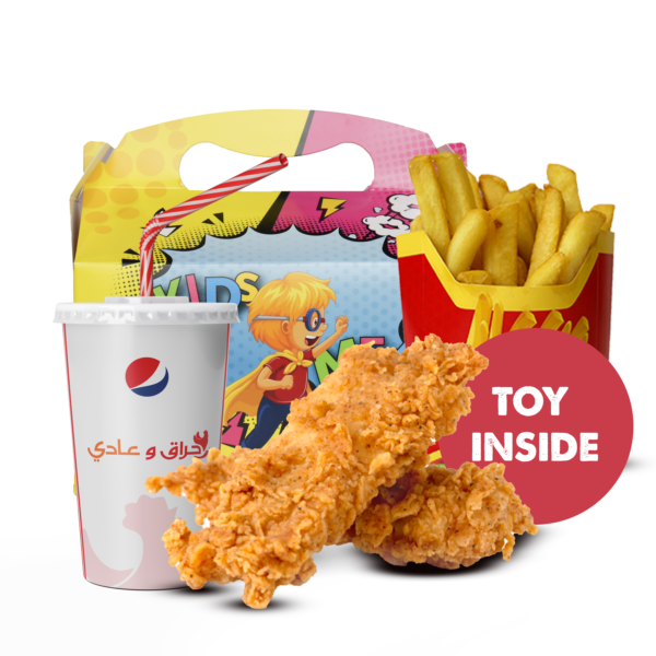 Kids Surprise Strips Box